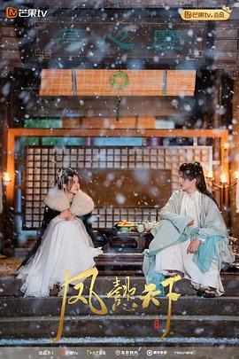 东江密令之叛变 封面图