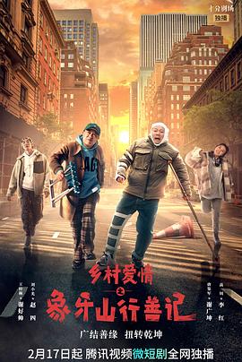 浮出水面第一季 封面图