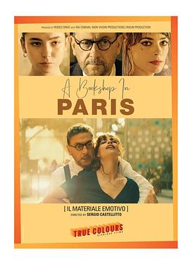 寻找佛罗斯特 封面图