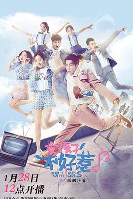 我能看见学生天赋 封面图