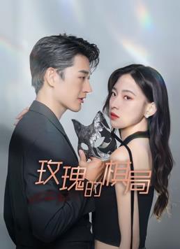 血玺金刀粤语 封面图