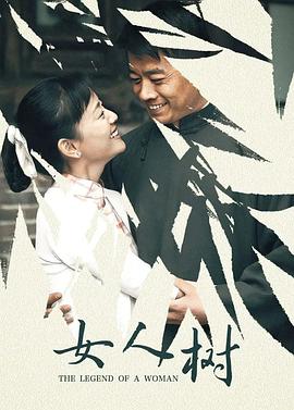 明月曾照彩云归 封面图