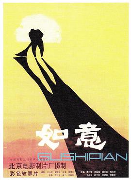 陈姨娘她修真回来了 封面图