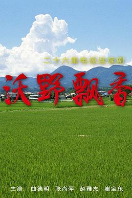 秋想与春一起吃饭第二碗！ 封面图