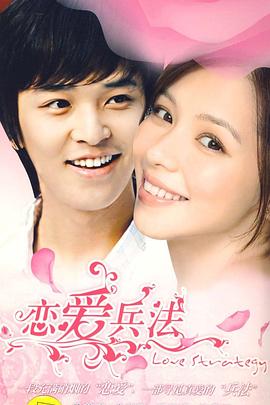 地球大战蜘蛛 封面图