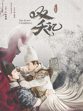 僵尸来袭2：末日 封面图