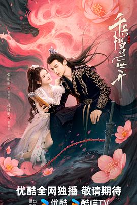 爱有多深 封面图