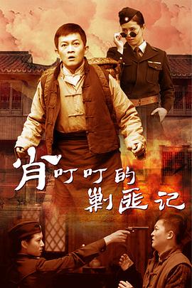 极地重生 封面图