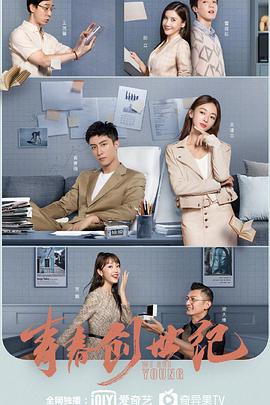 良程的摆摊生活 封面图