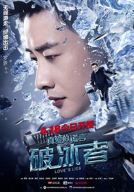 草根逆袭记 封面图