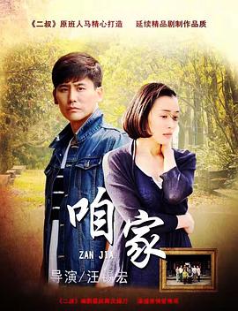 我才不信你是个王子呢 封面图