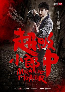 性福演算法 封面图