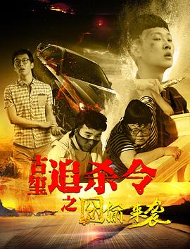 枪械少女 封面图