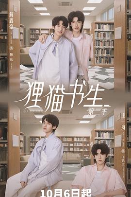 风吹稻香 封面图