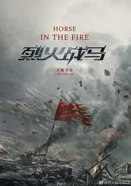 盈盈武中谋 封面图